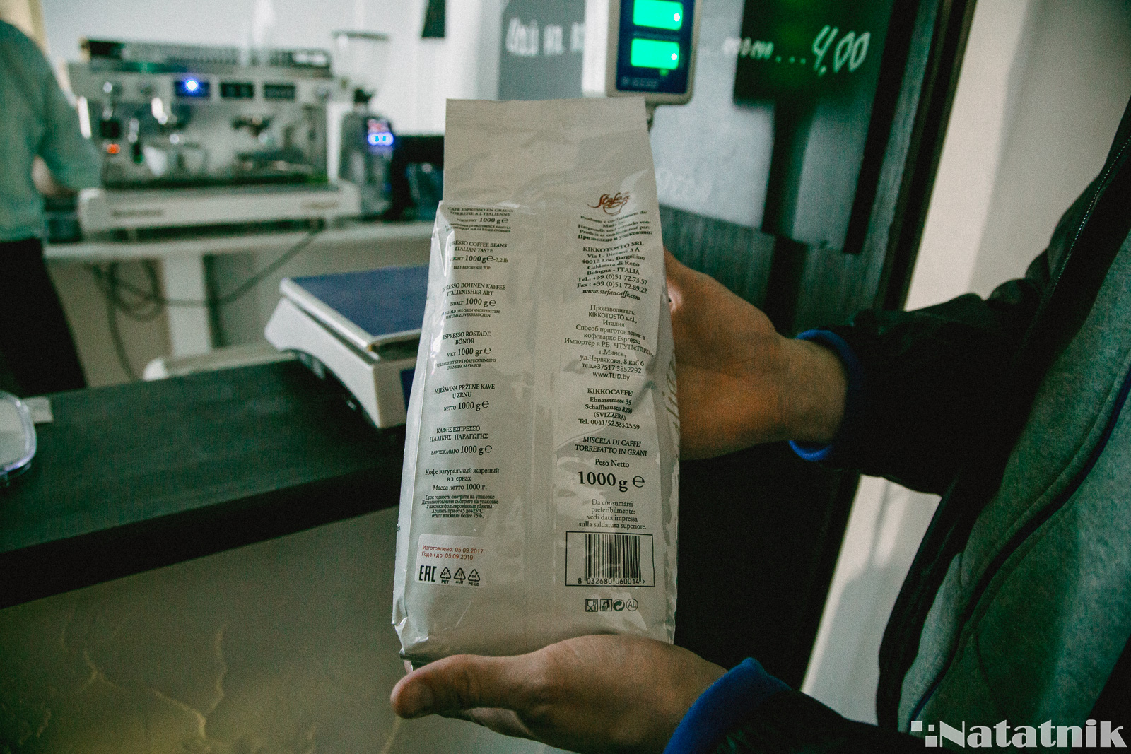 кофейное зерно, арабика, робуста, смесь кофе