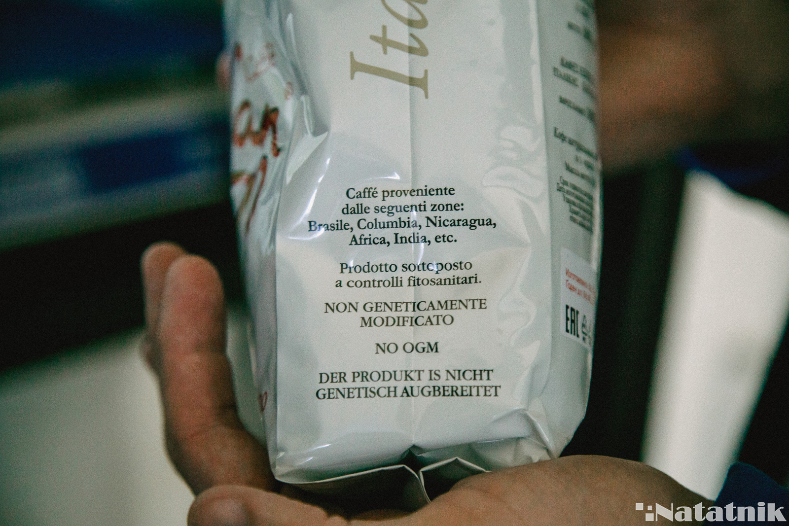 кофейное зерно, арабика, робуста, смесь кофе