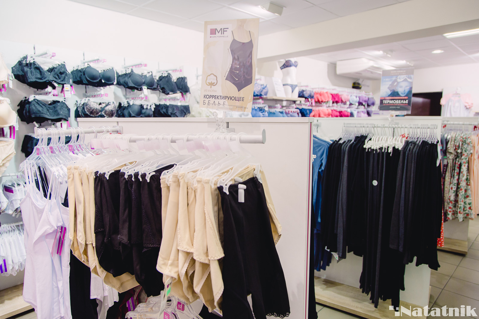 женское белье, трусы, бюстгальтер, Брест