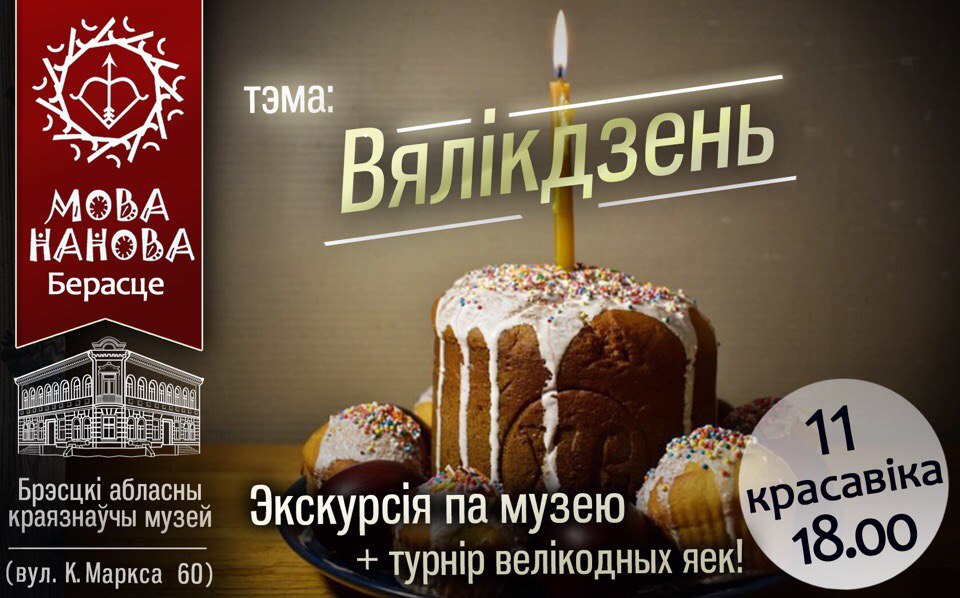 Мова Нанова