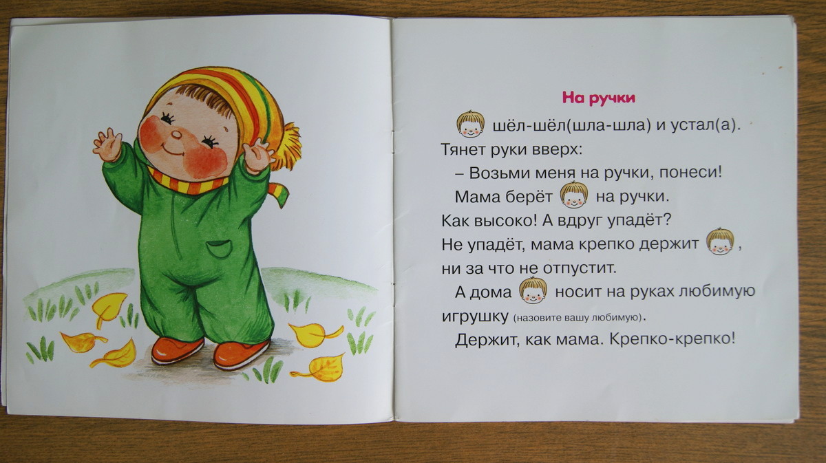 Детская библиотека