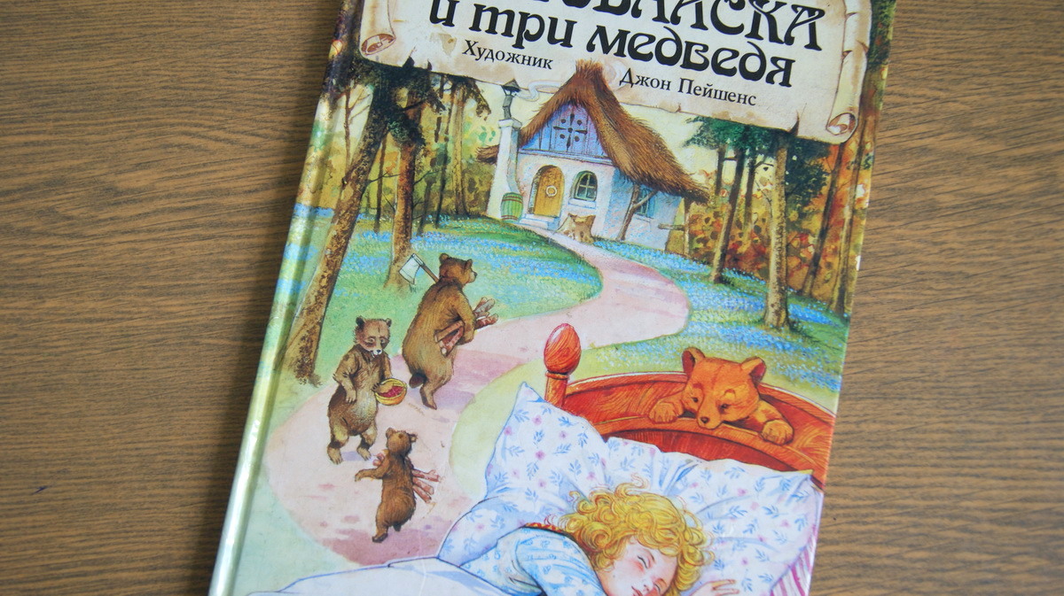 Детская библиотека