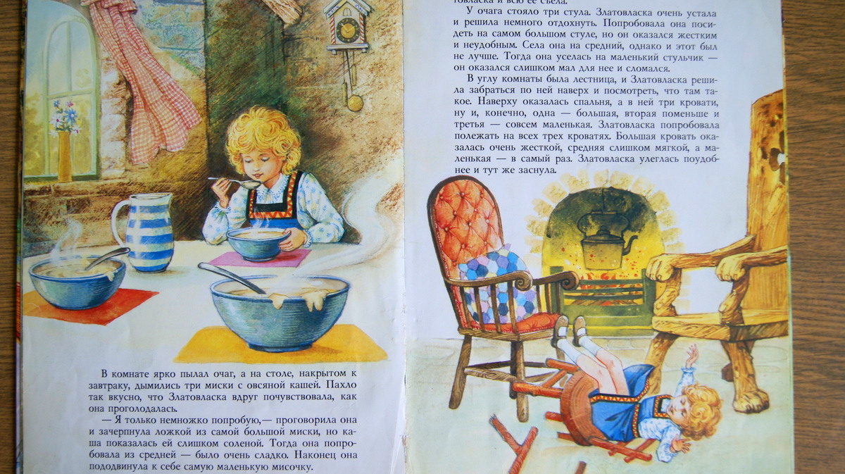 Детская библиотека