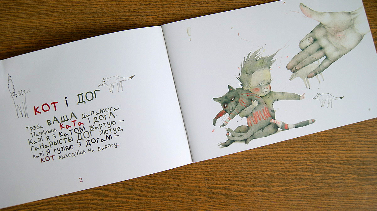 Детская библиотека