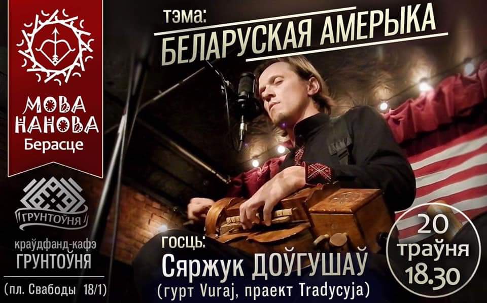 Мова Нанова