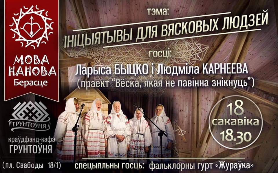 Мова Нанова