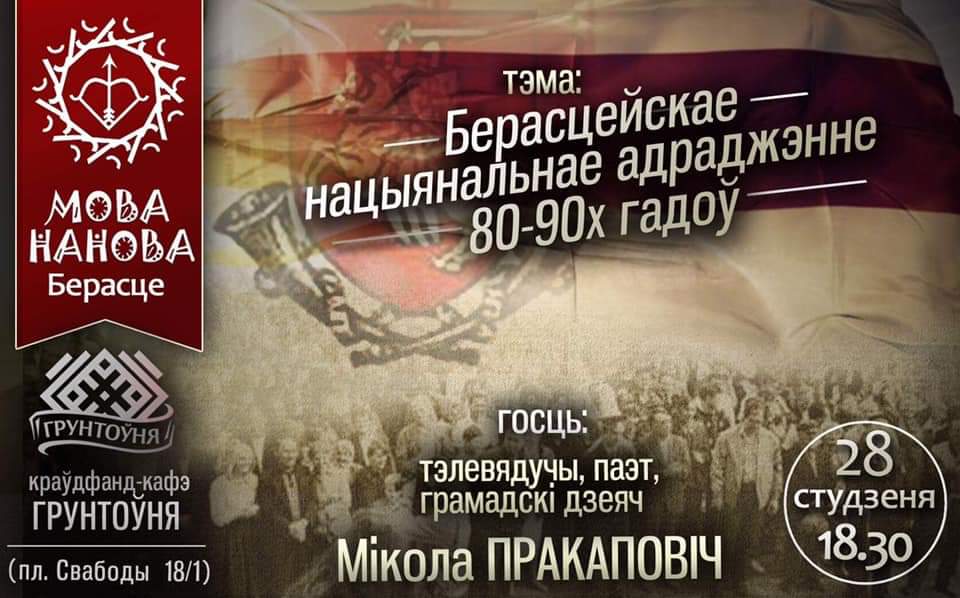 Мова Нанова