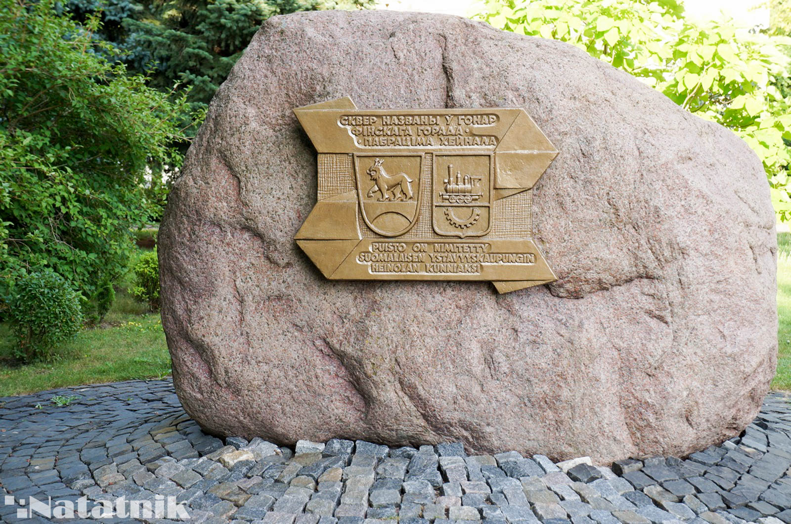 Барановичи