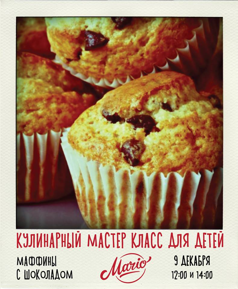 Марио