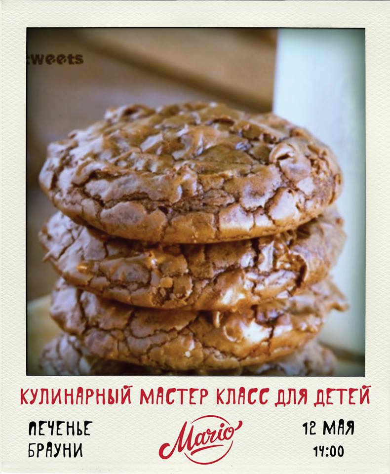 Кулинарный МК для детей