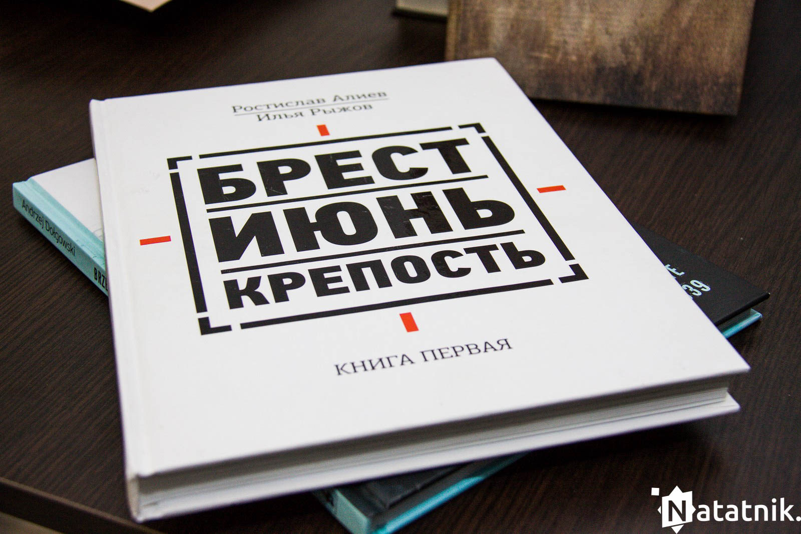 Книги Ивана Чайчица