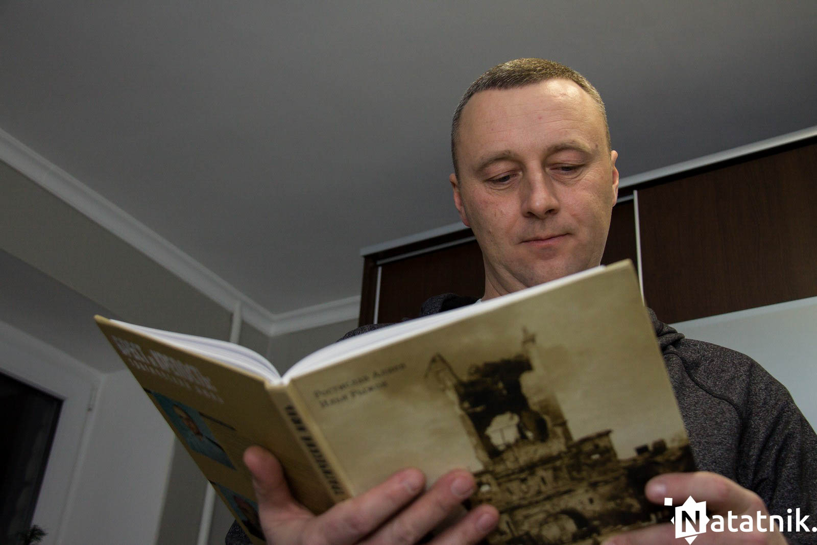 Книги Ивана Чайчица