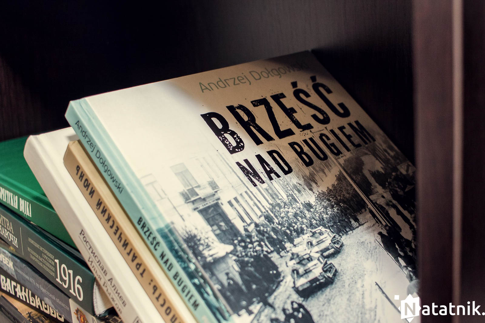 Книжные Полки Чайчица