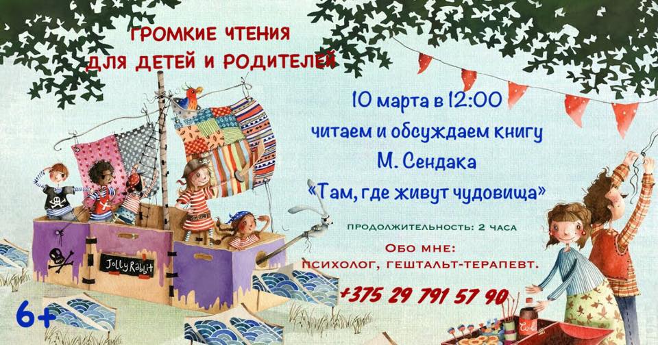 Громкие чтения Кати Грицанюк