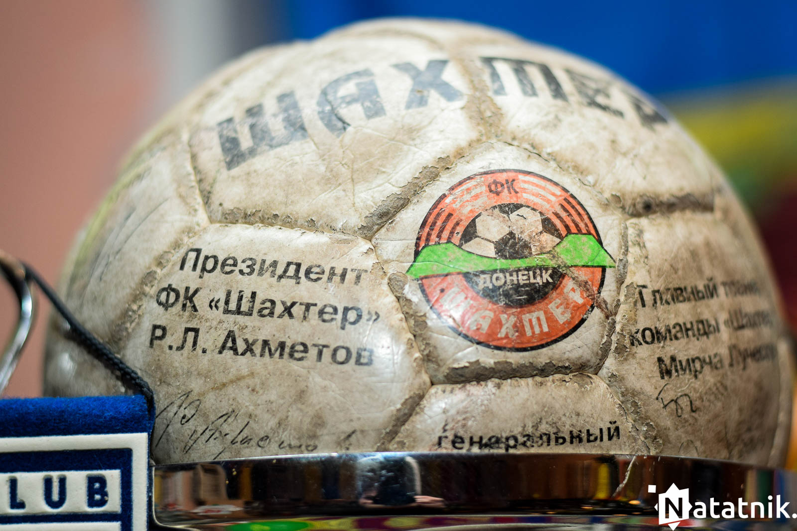 Футбольная коллекция