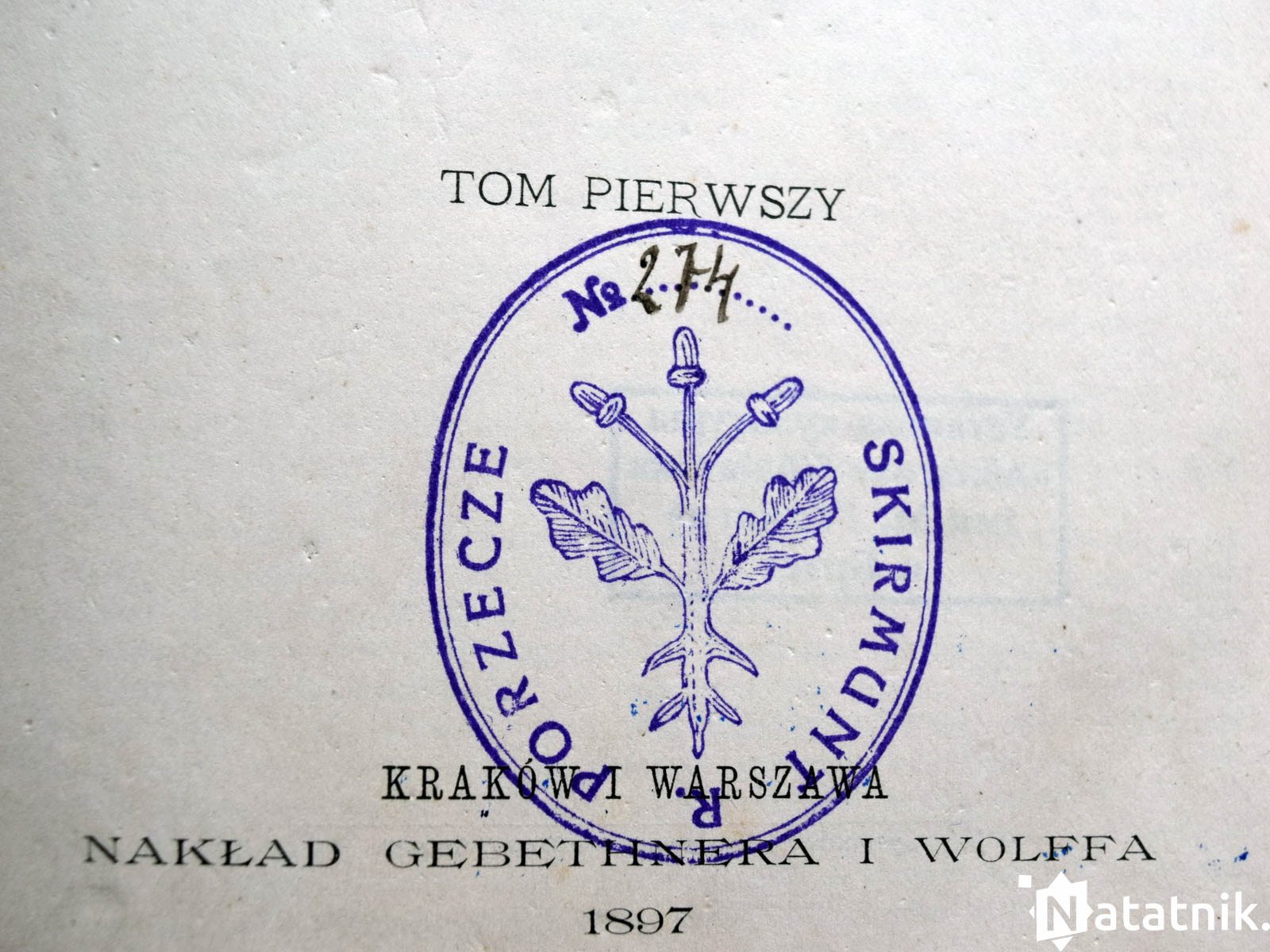 Экслибрисы