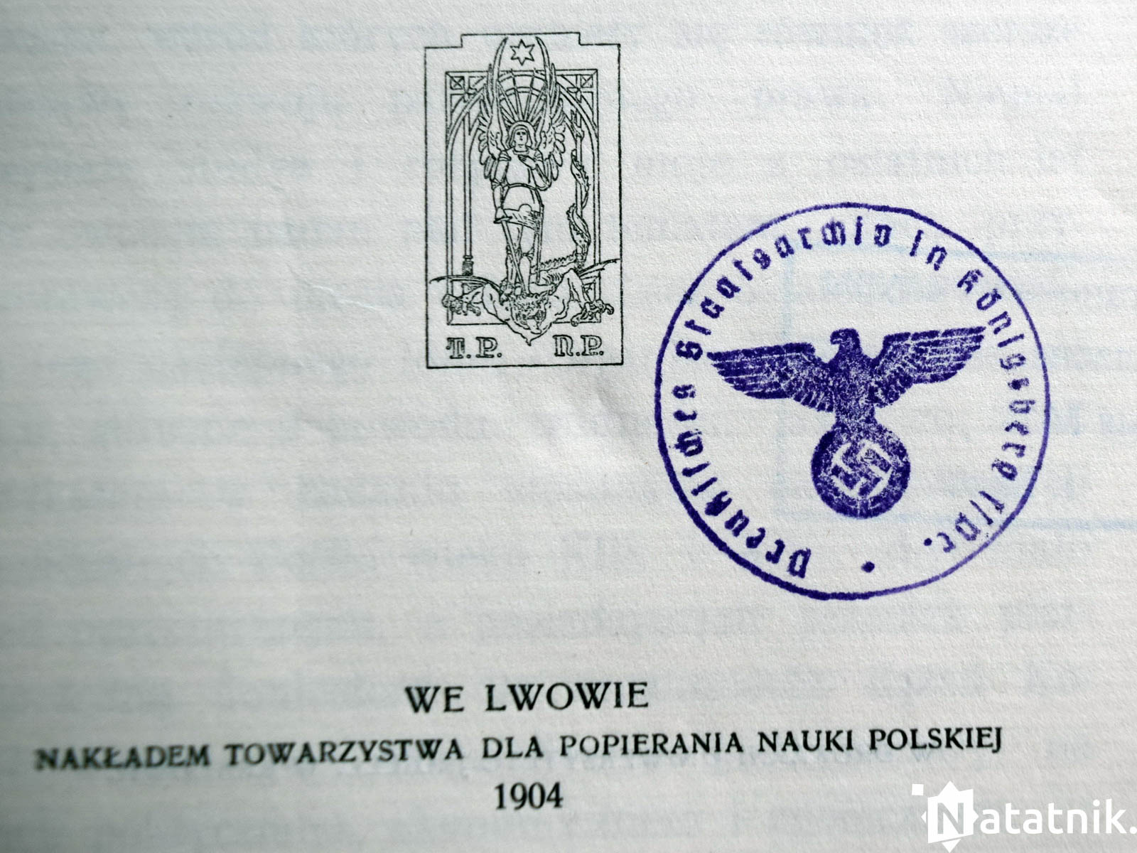 Экслибрисы