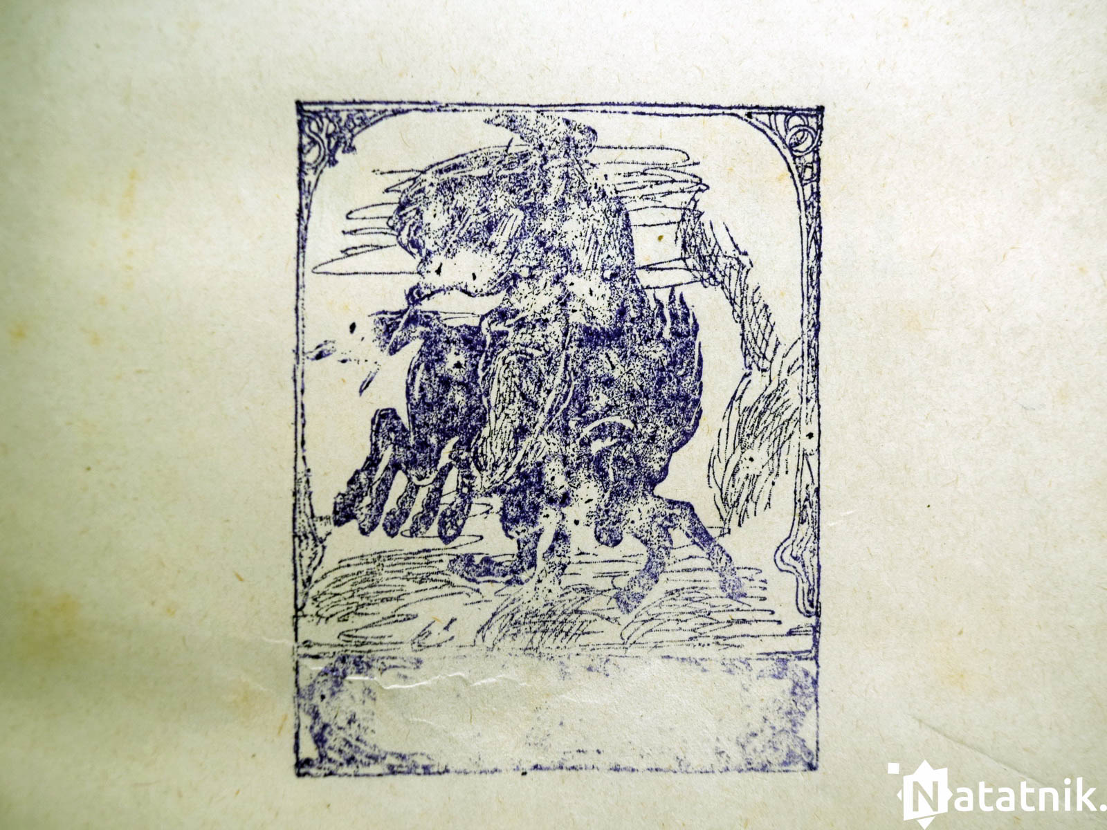 Экслибрисы