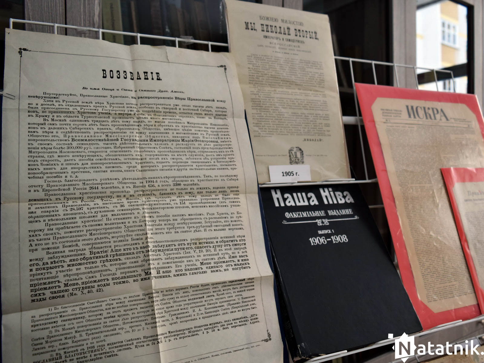 Сектор редкой книги