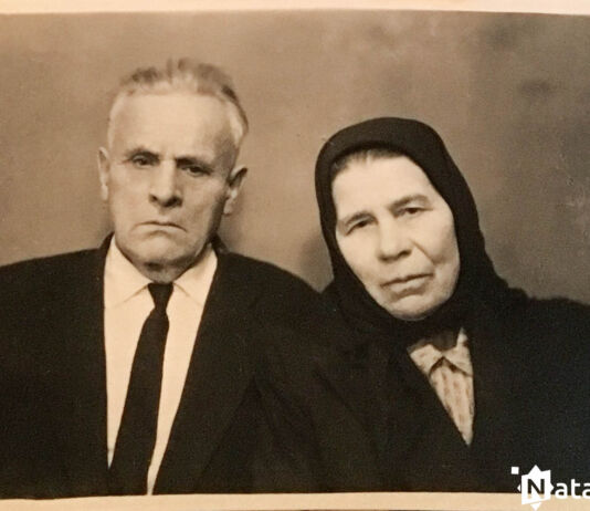 Жизнь как готовый сценарий: история из домашнего архива Воспоминания Мамро