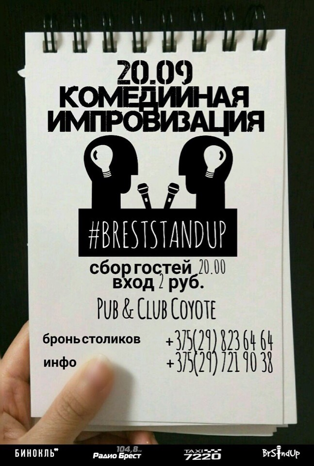 Юмор