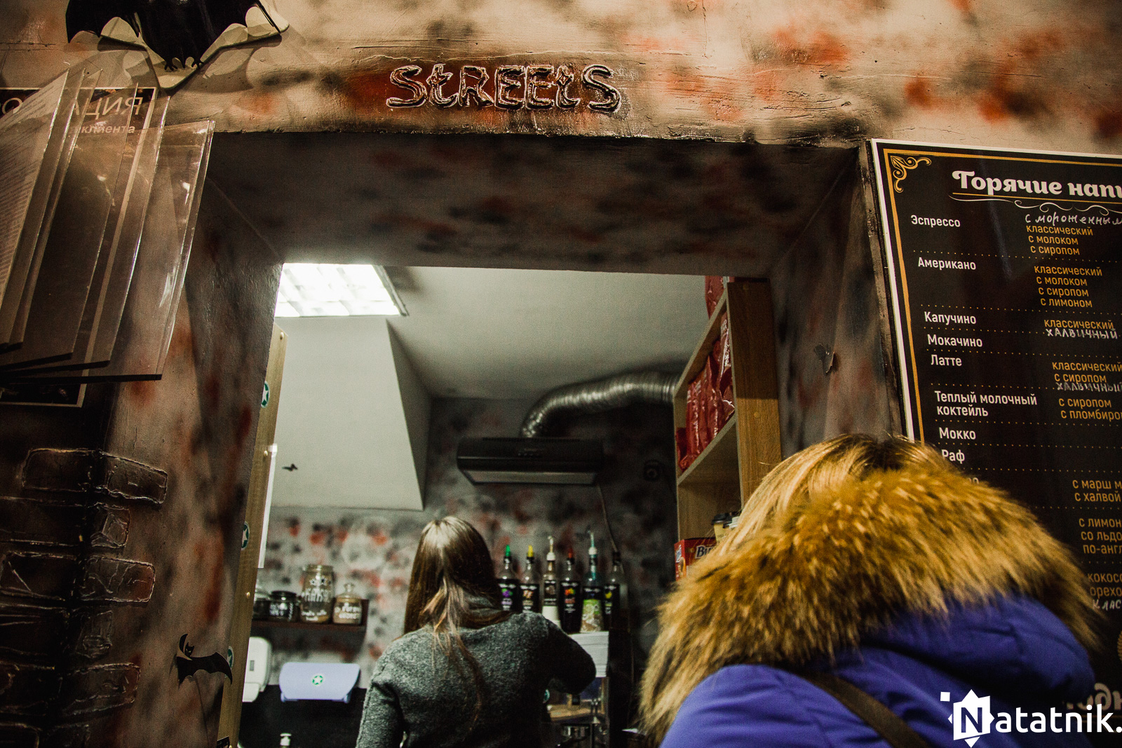 кофейный брест, кофе