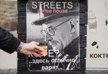 Кофейный Брест. «Мы покупаем настоящую халву, мелем её и взбиваем с молоком» кофейный брест, где попить кофе