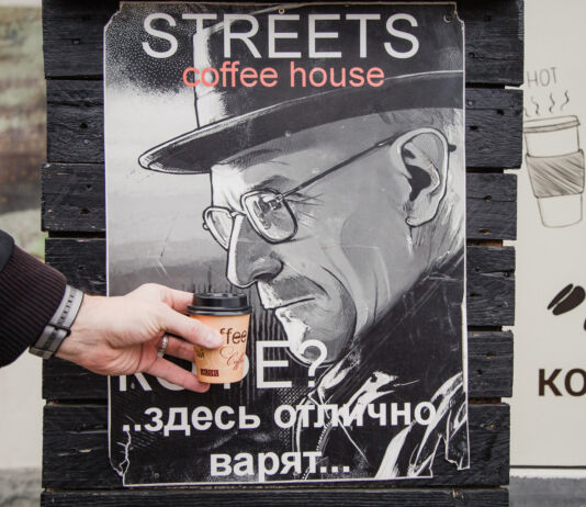 Кофейный Брест. «Мы покупаем настоящую халву, мелем её и взбиваем с молоком» кофейный брест, где попить кофе