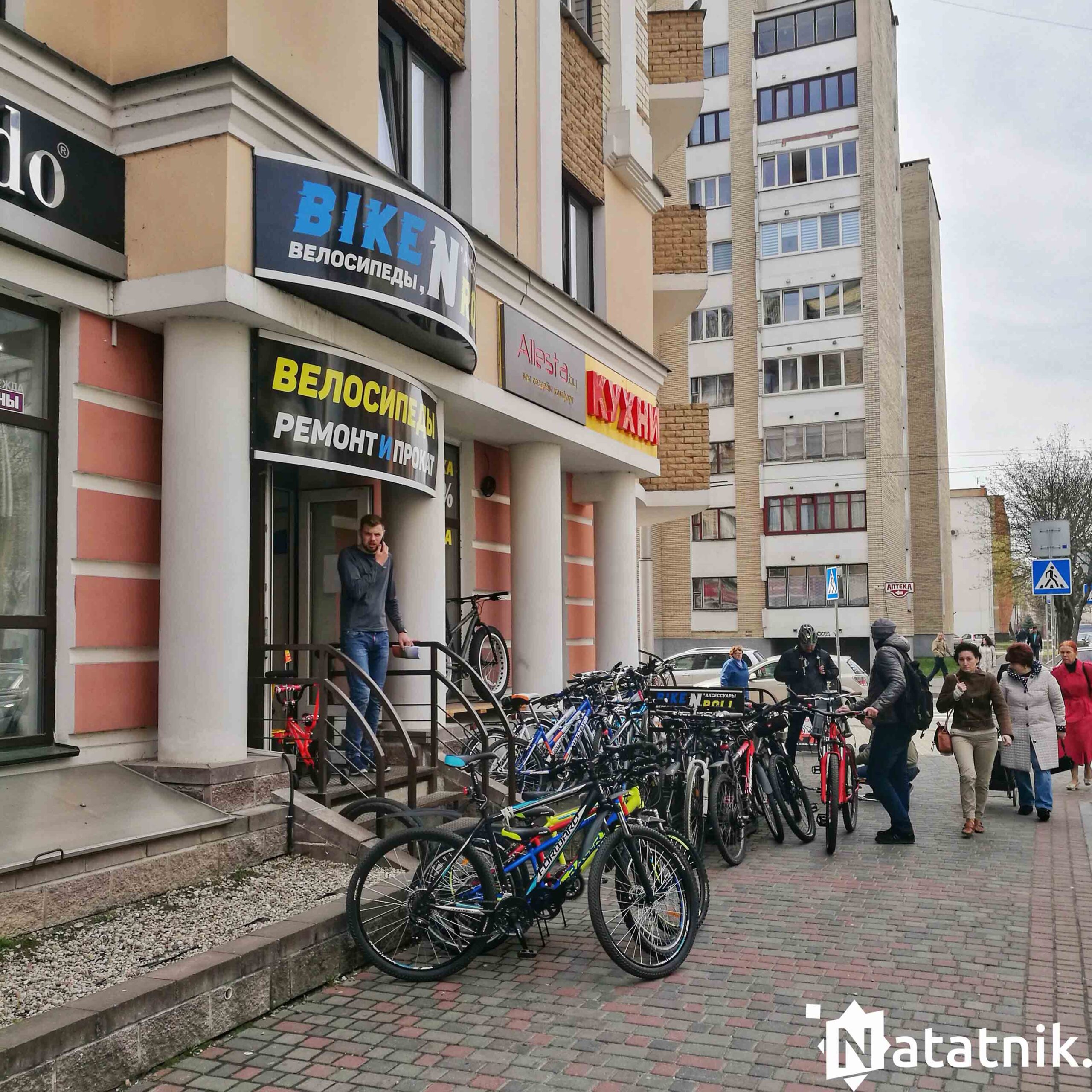 BikenRoll