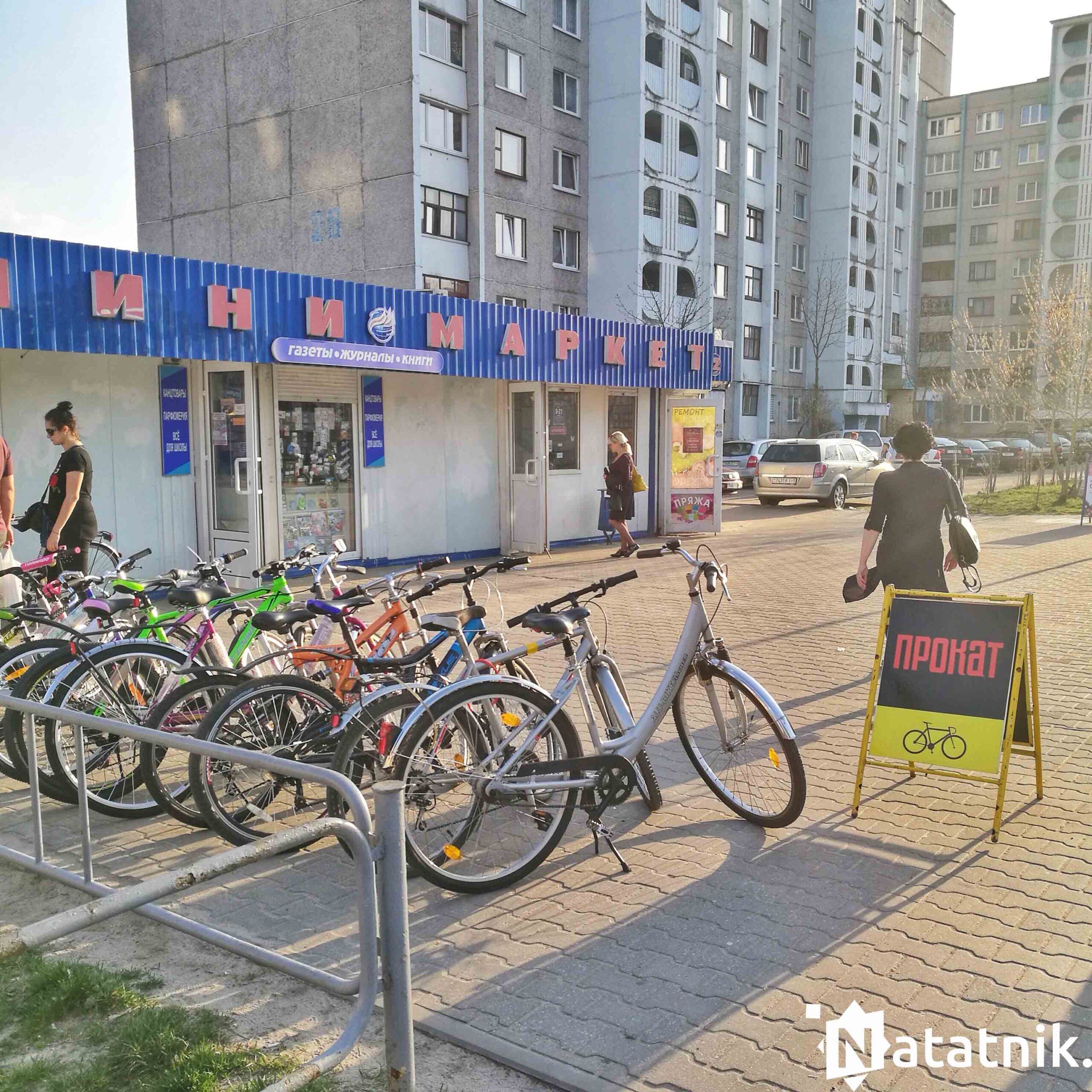 Минирынок Ковалёво