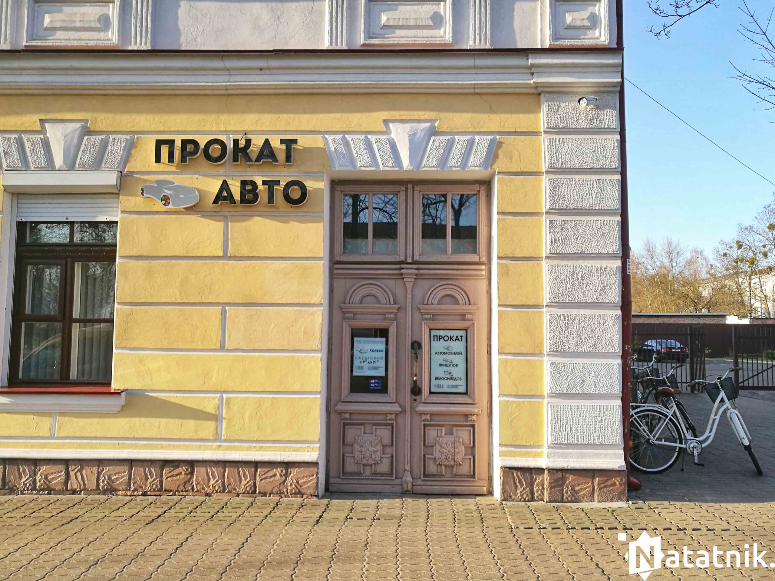 Велопркоат на Машерова