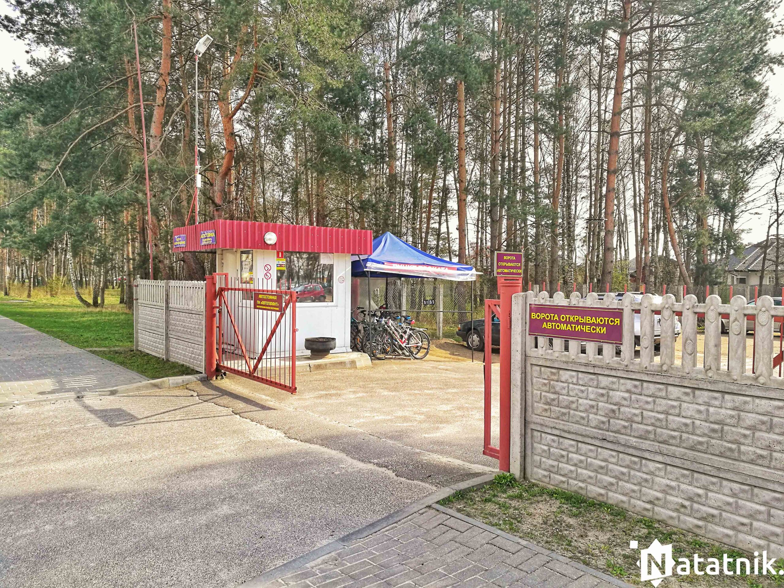 Велопрокат в Южном