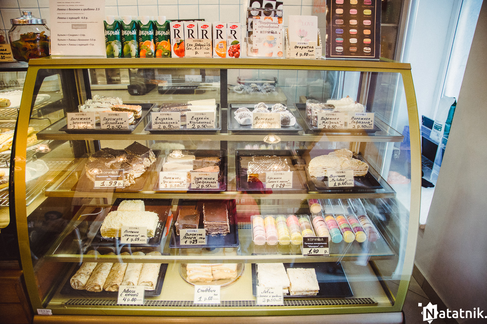 Брест, кофе, где выпить кофе