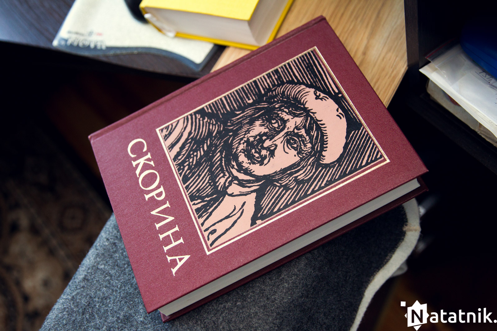 Книжные полки, Тимофей Ильевский