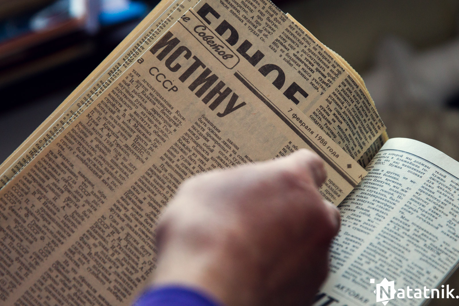 Вырезки из газет, театр