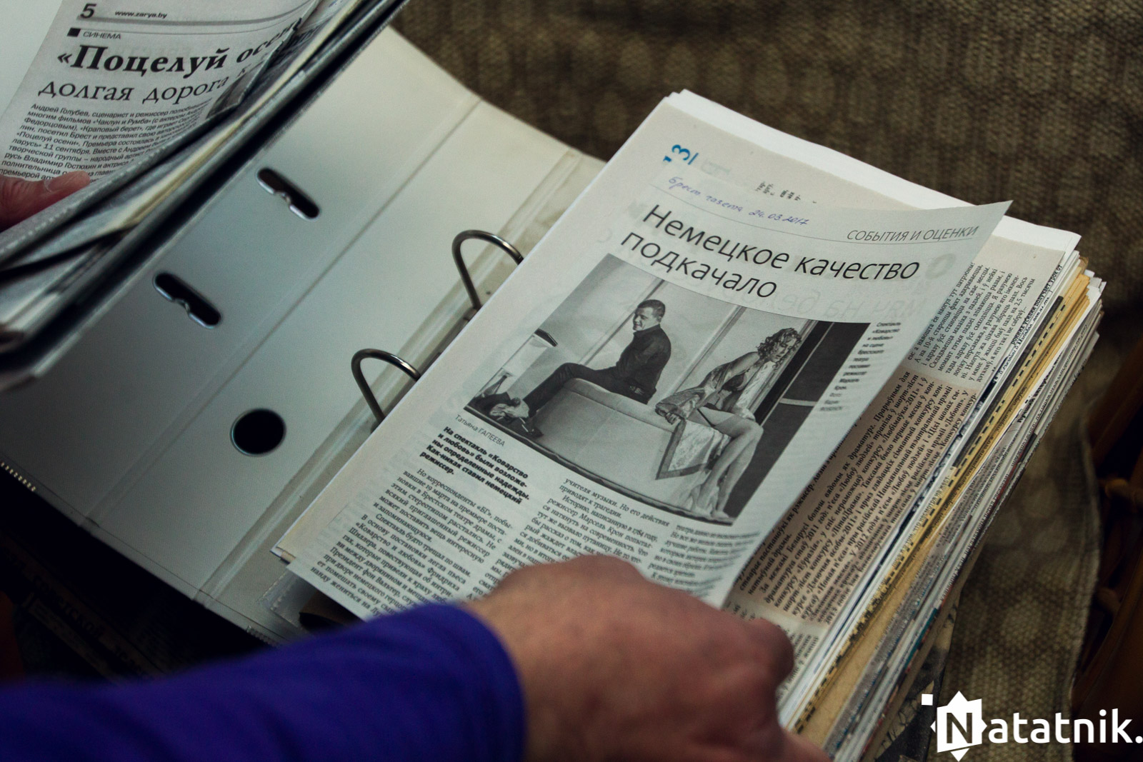 Вырезки из газет, театр