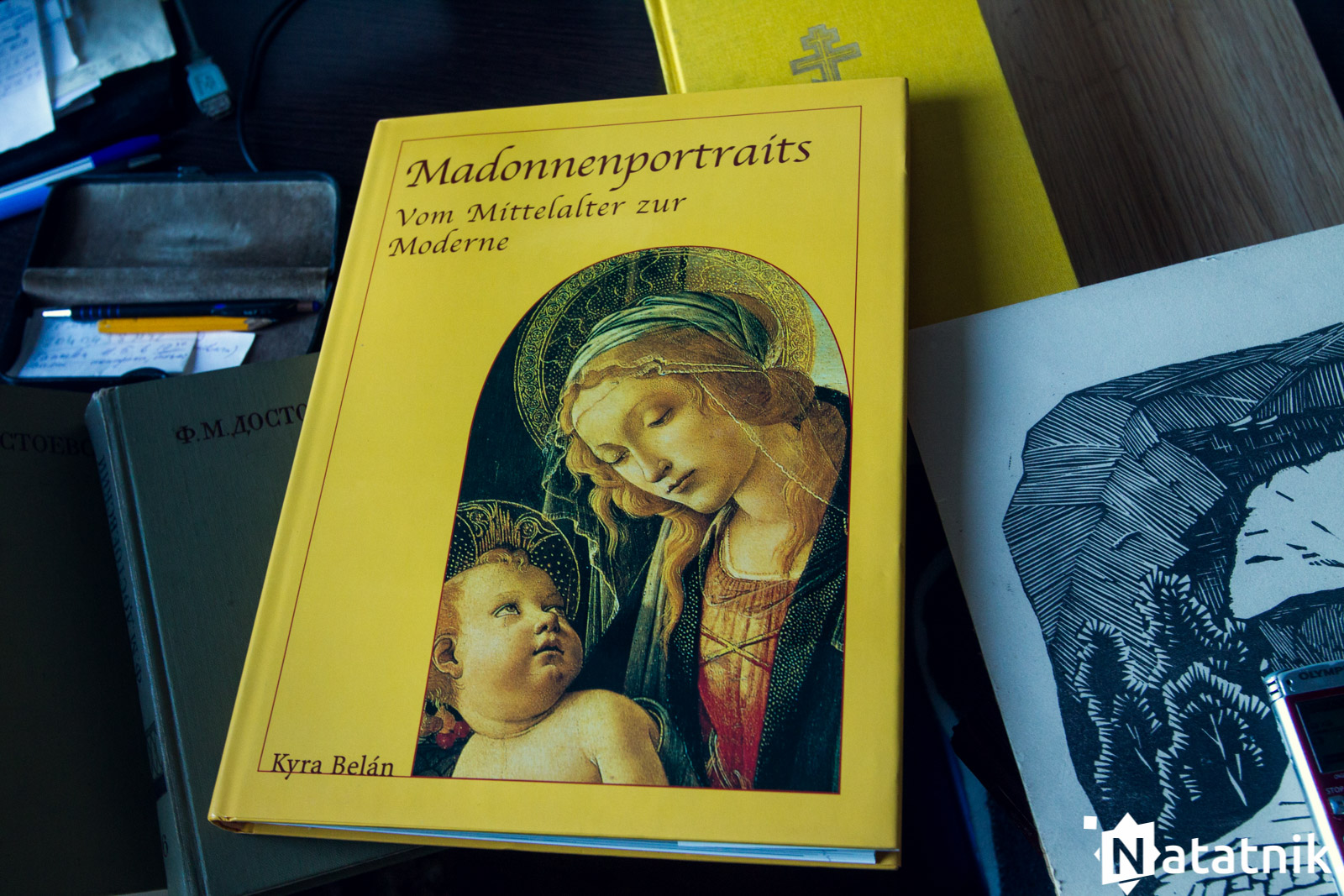 Книжные полки, Тимофей Ильевский