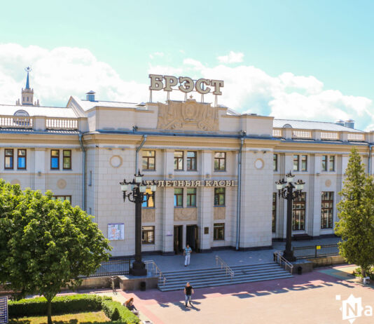 Залётная пташка. Жизнь на два города Вокзал, Брест, Брестский вокзал