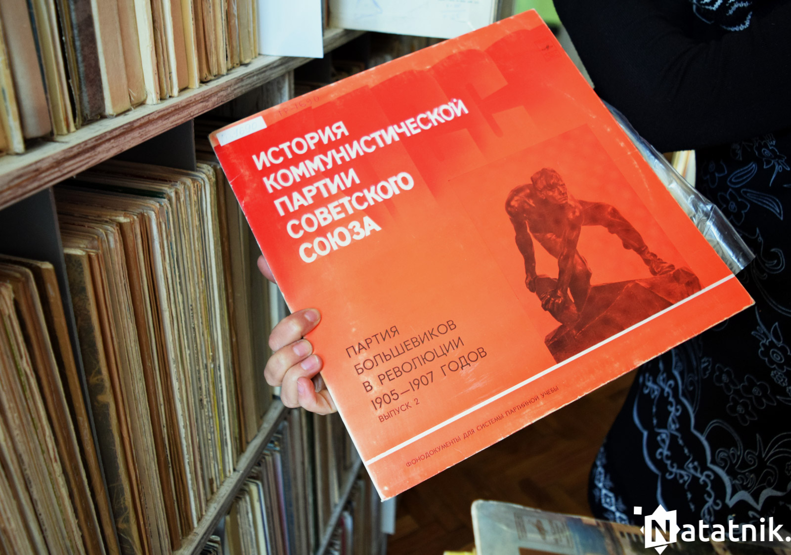 Виниловые пластинки