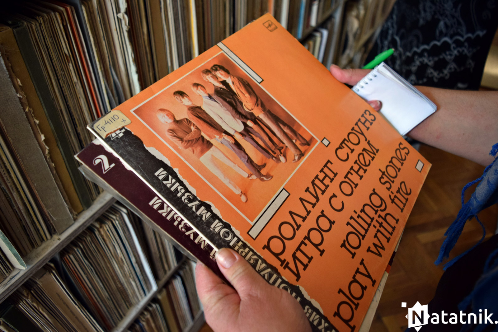 , Виниловые пластинки