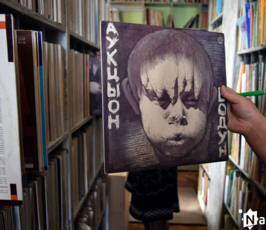 Мейнстрим СССР и элитный винил современности. Самая большая коллекция пластинок в Бресте Аукцыон - Бодун