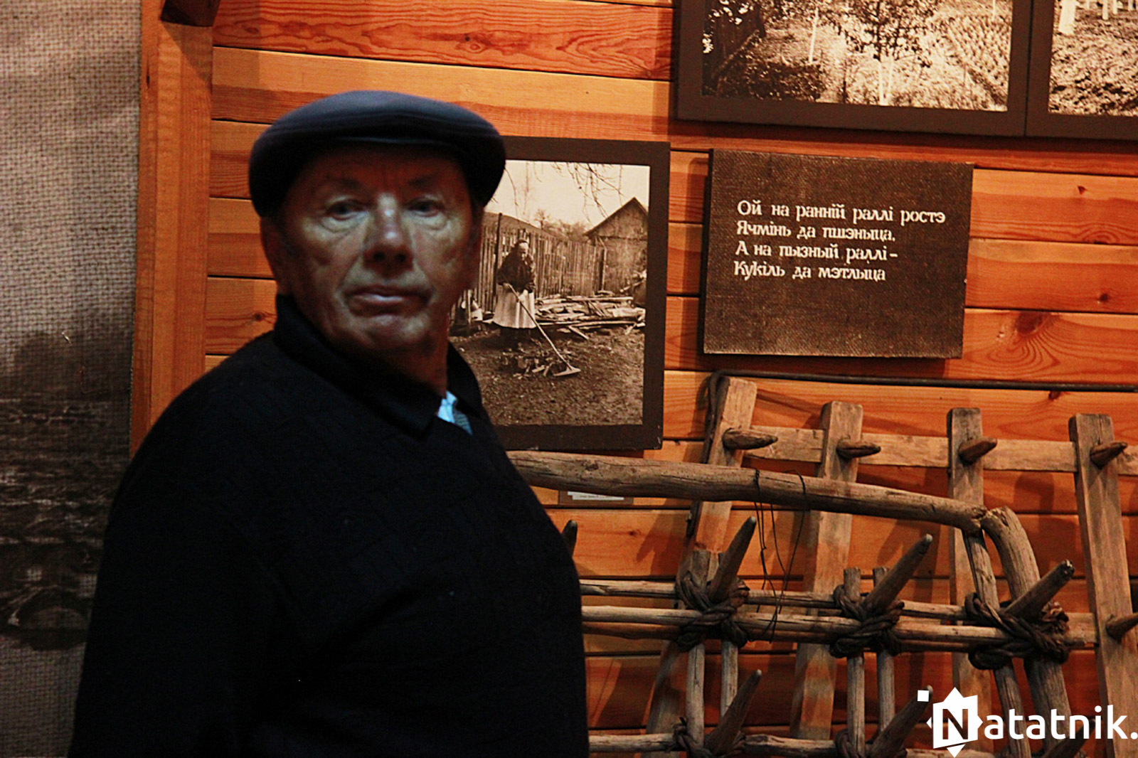 Бабушки в музее