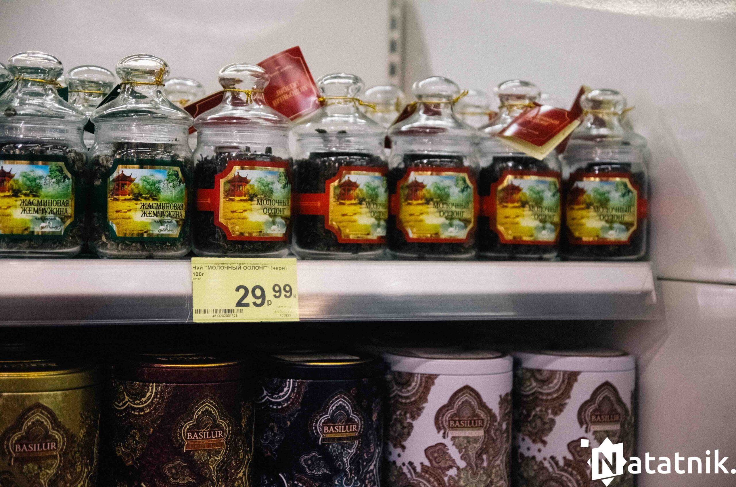 Дима Сахарчук, чайный дилетант