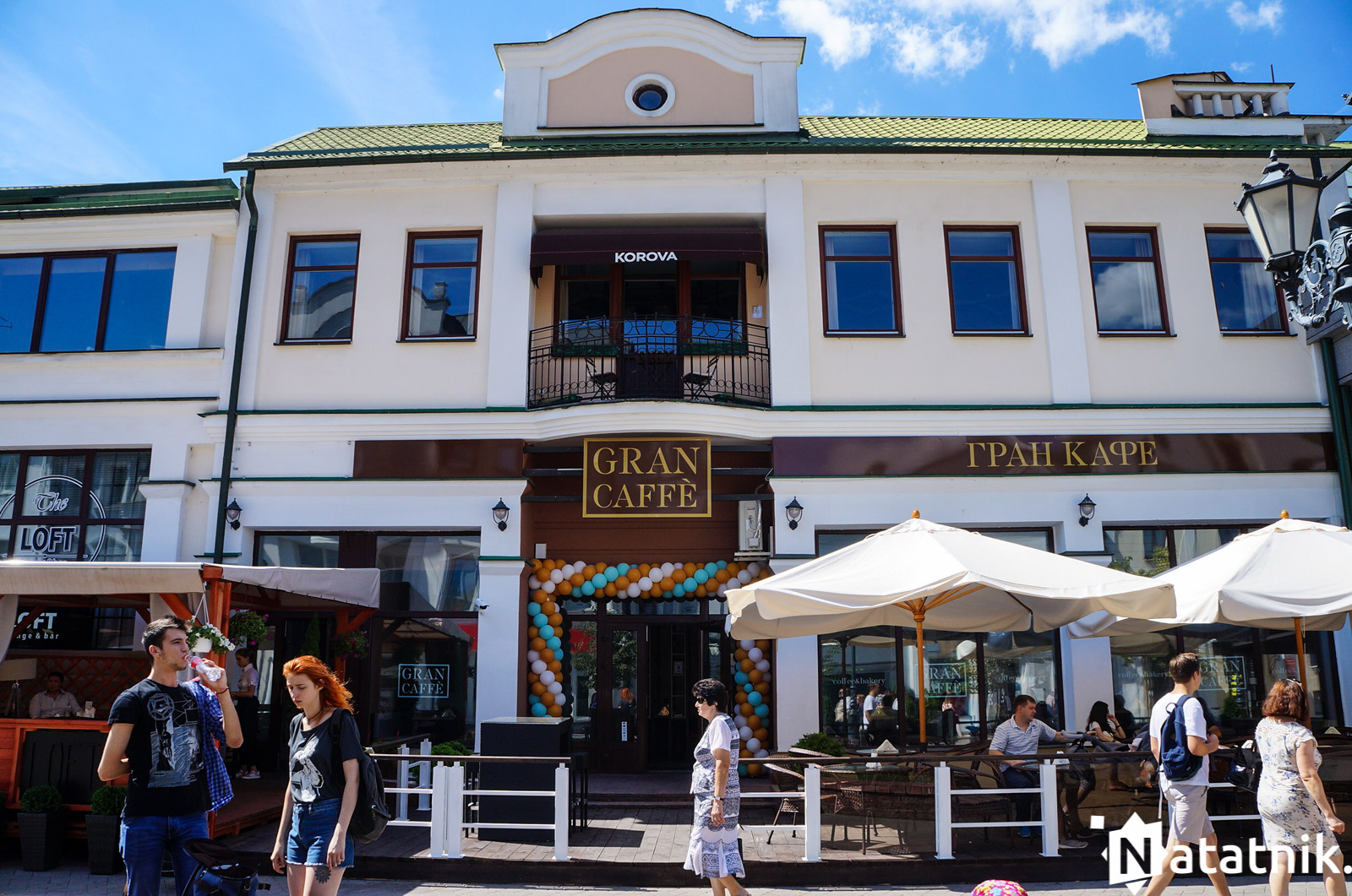 Кафе Gran Caffe, Брест - Natatnik