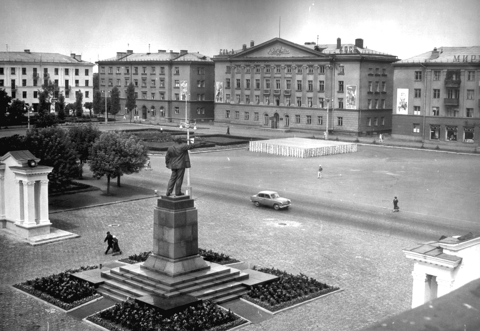 1967