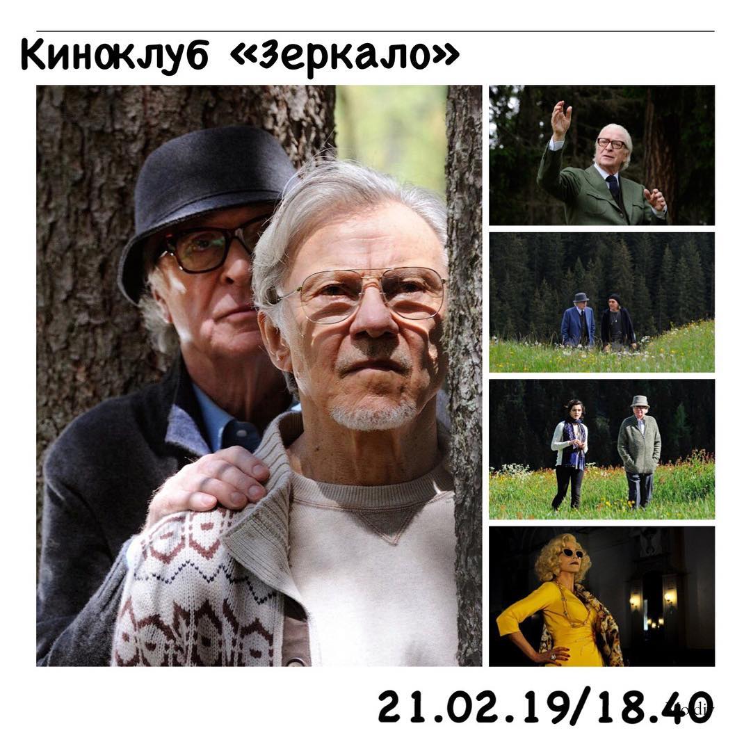 Брест, психология, фильм