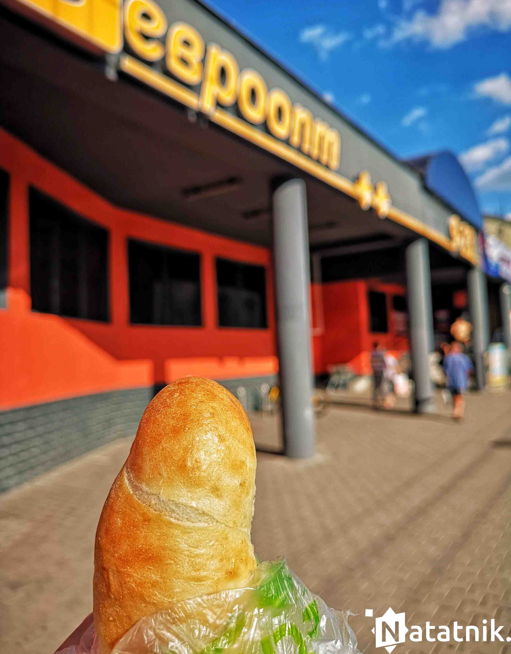 Евроопт