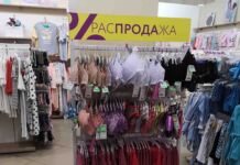 Сезон скидок: обзор распродаж одежды от беларуских производителей в Бресте скидки в Бресте, беларуская одежда, лето