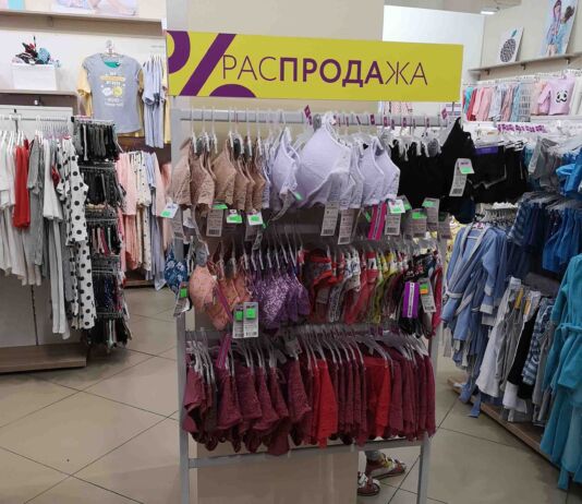 Сезон скидок: обзор распродаж одежды от беларуских производителей в Бресте скидки в Бресте, беларуская одежда, лето