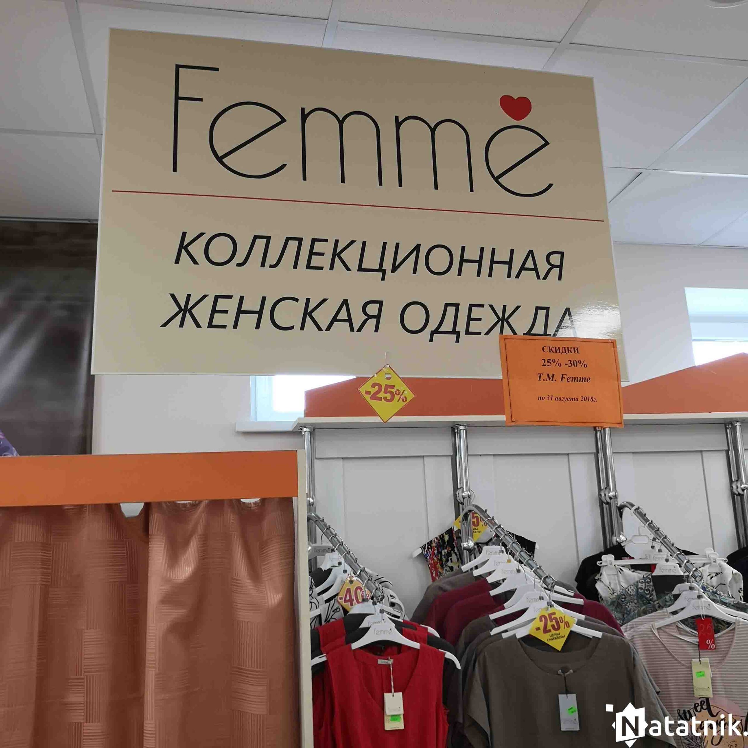 Детский мир